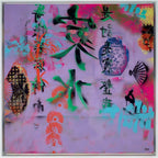 Oriental Flavour (Original)